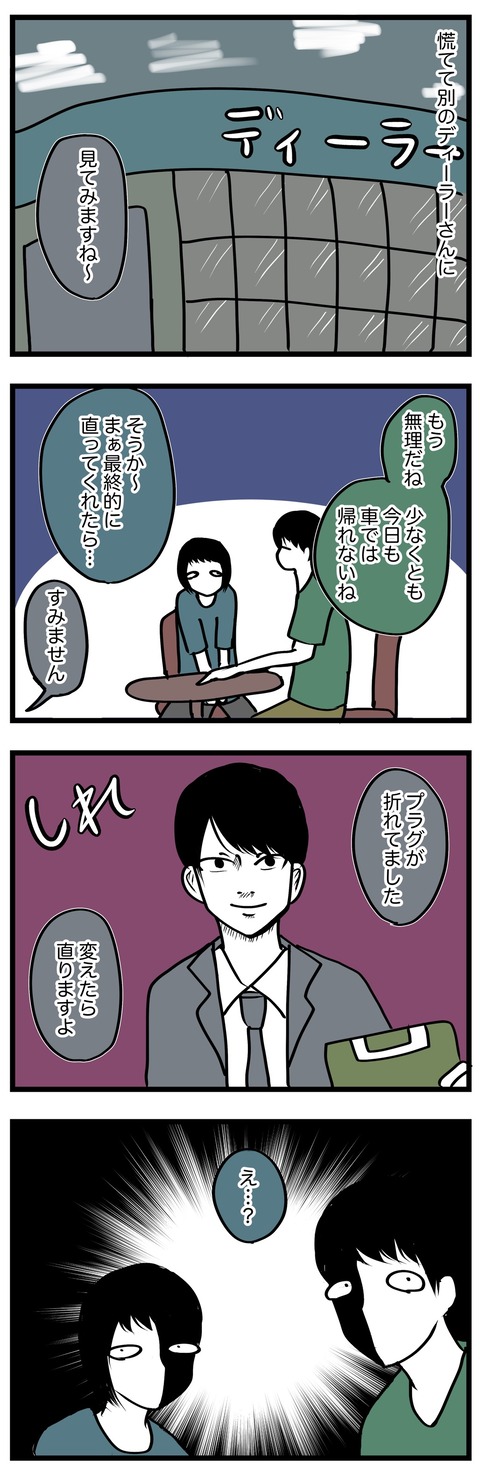 94DC02E7-0C54-46D6-BCD1-FF5323CBF036