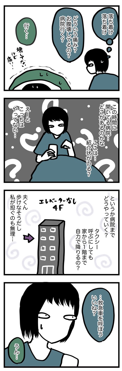 3C8CAA8D-20F0-4E42-B91A-3FCBB8D9C7D6