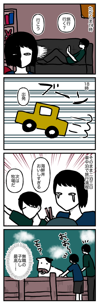 稀薄生活2024.06-