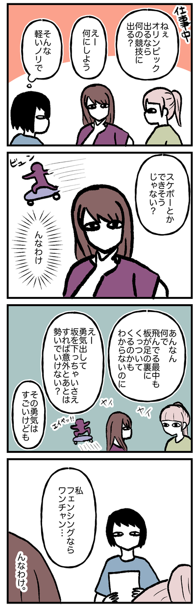 稀薄生活2024.06-