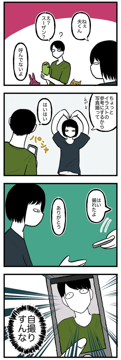 6C30F99B-5579-43E0-8271-13B30CC09C7F