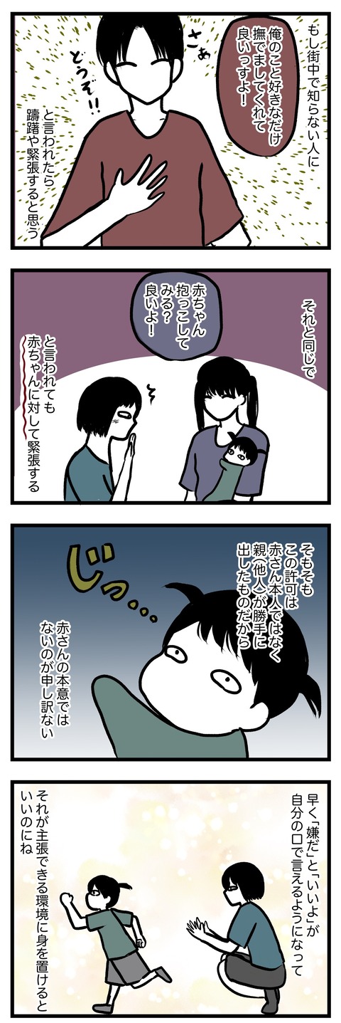 A188B8D8-77C1-42B0-A149-C945B99B72D7