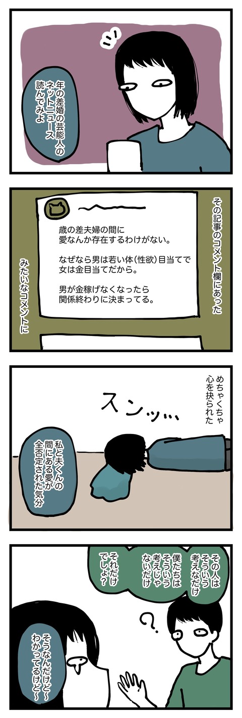 3B2AE403-3A44-47DC-B78A-86D304ECA406