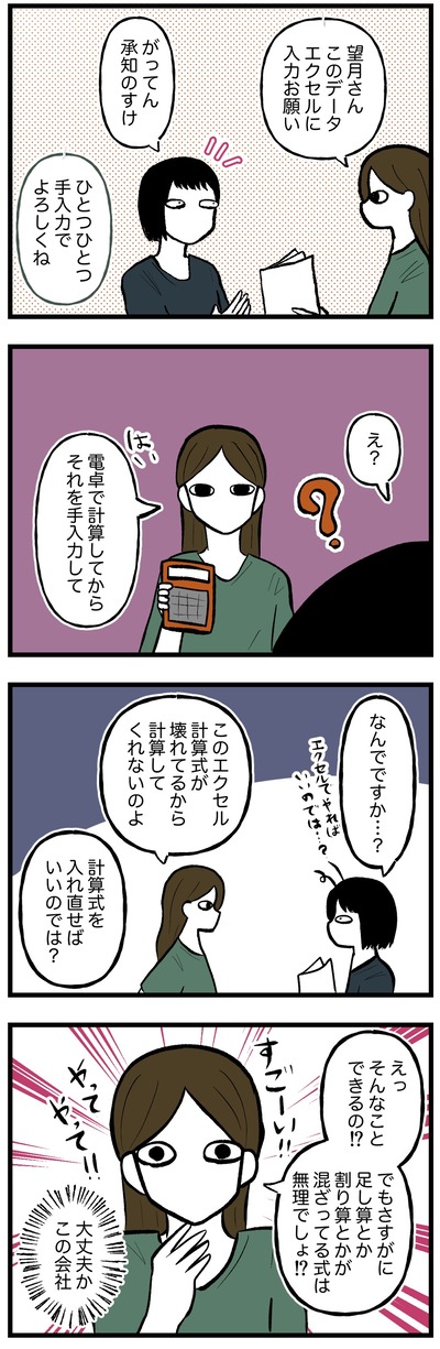 9590955A-893C-4044-9109-45E2E6F6D0D7