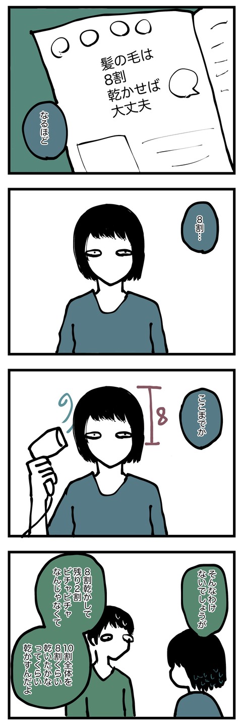 418B4CDE-D1A7-4A2A-AEAF-9EEF4FD7DBD4