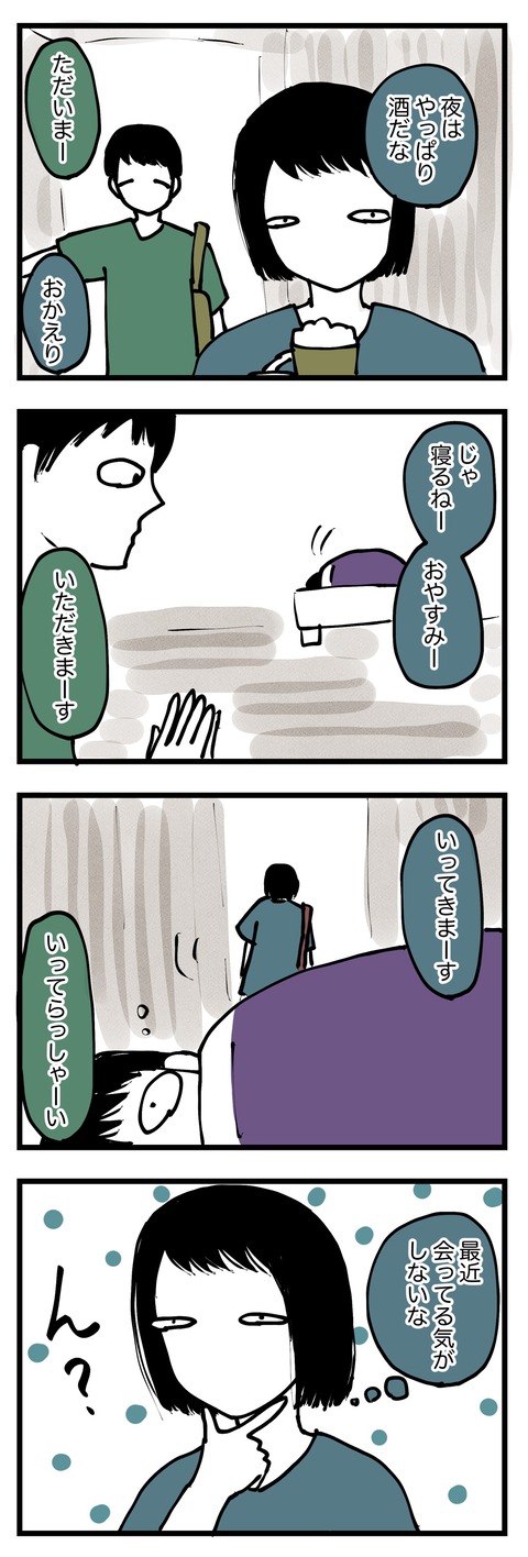 AF36828D-0DCA-4FAF-BD8E-6047B43BD512