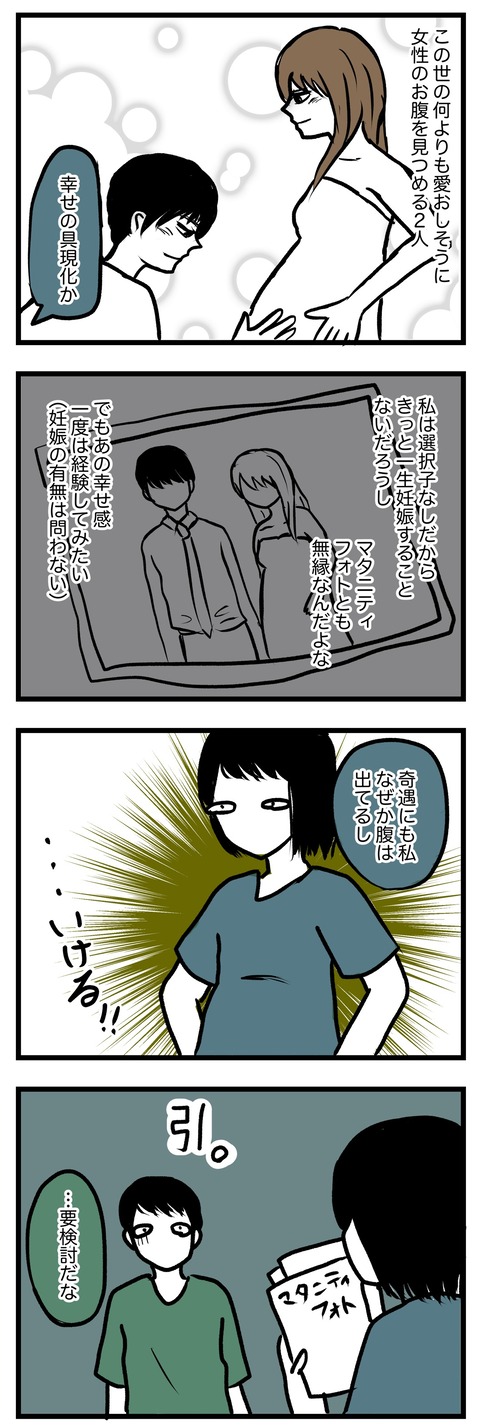 85421AF7-36A1-4EE8-9847-8AB7C2AE6976