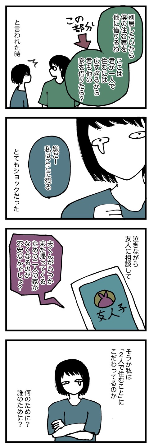 C9029E57-8DF0-4242-91B6-9A1C8B65BF25