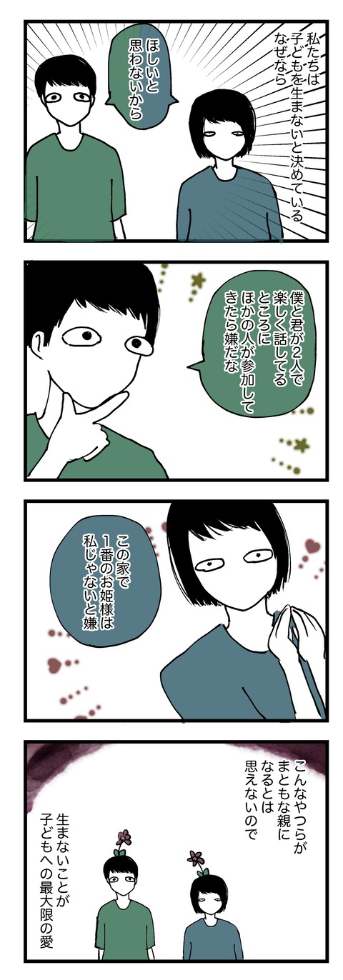 63CEB1F1-DC75-4E99-8B40-5C88FDF4F6CD