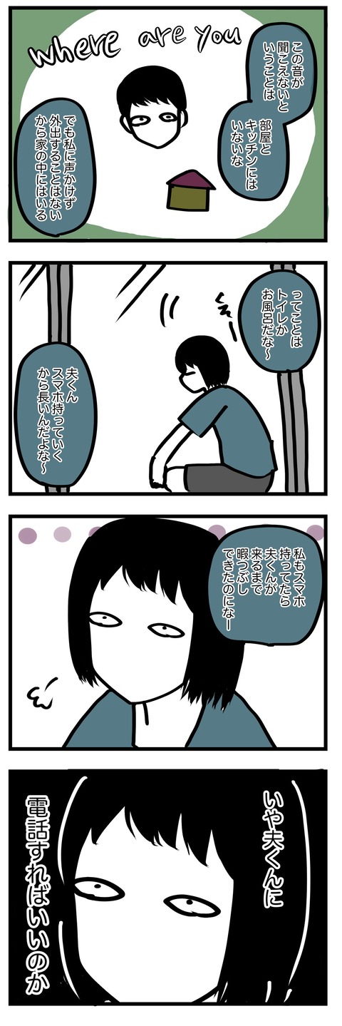 3CFA97D9-760E-444E-BD97-86D9C9C8B048