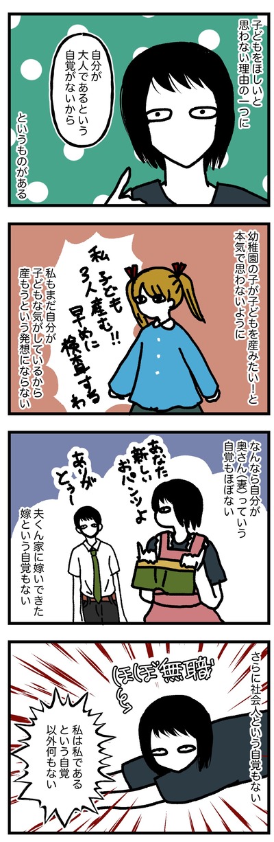 C9B8DD1D-252D-42C8-B390-9FDEE568D575