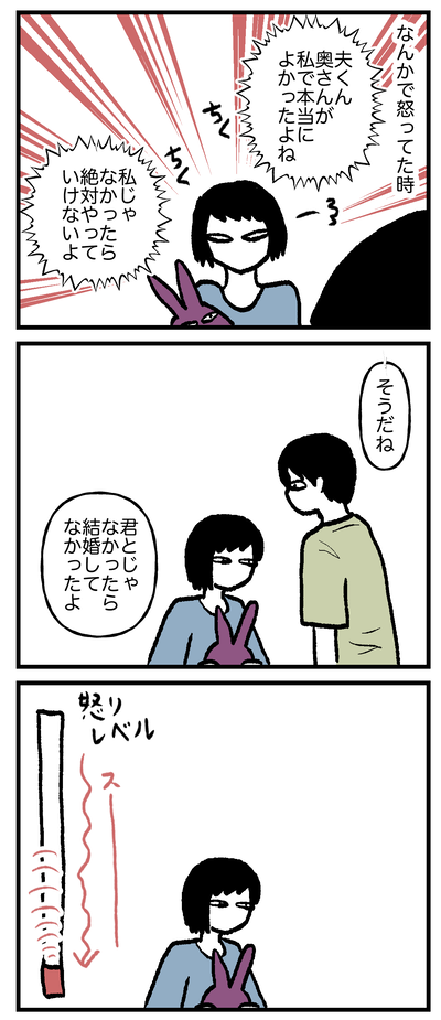 稀薄生活2024.06-