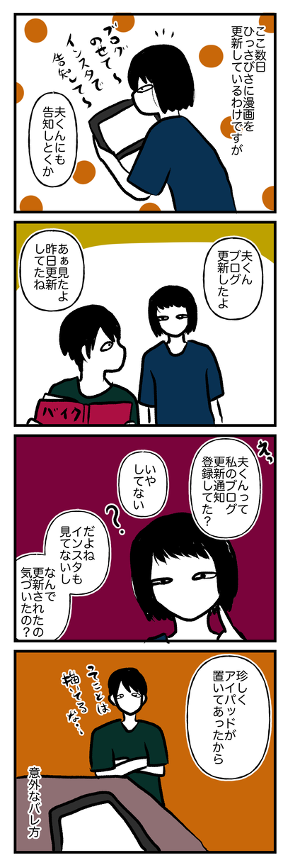 コミック 20260806