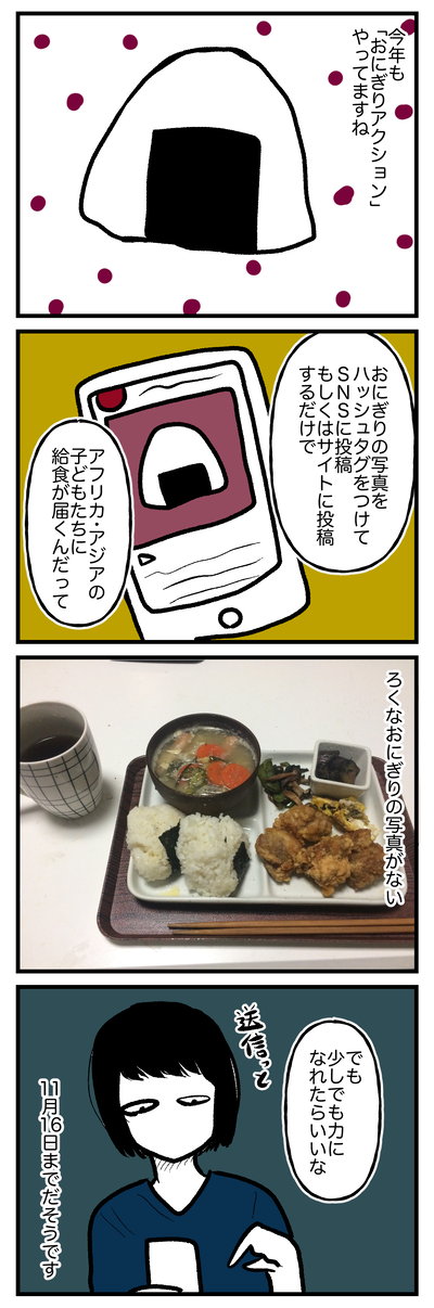 稀薄生活2024.06-