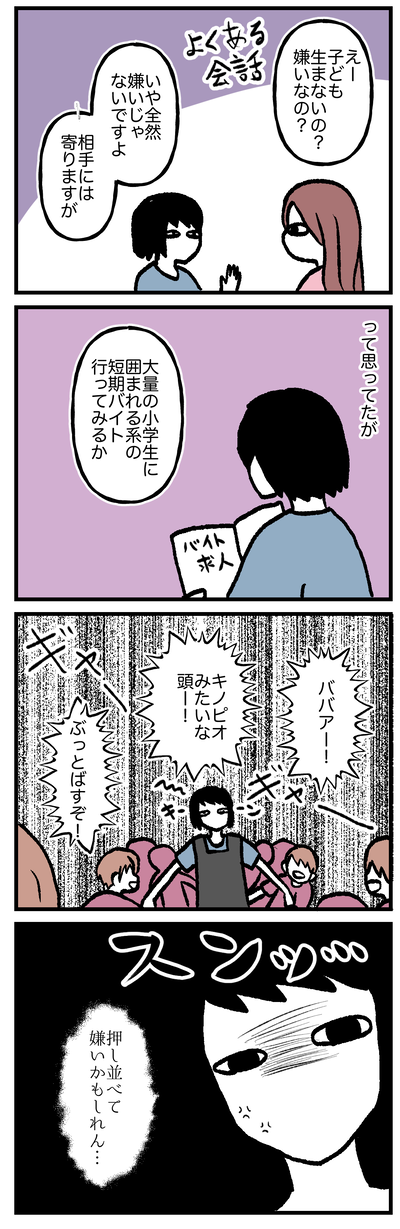 稀薄生活2024.06-