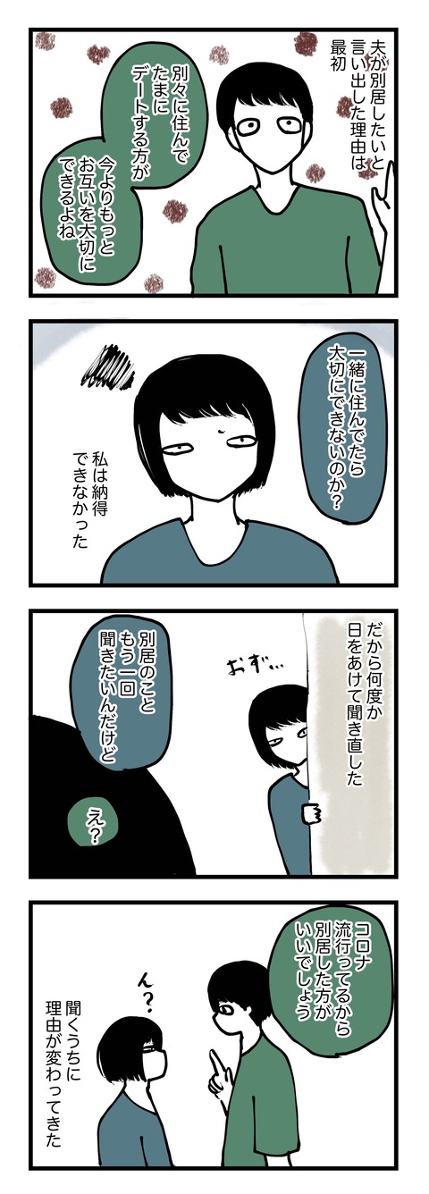 F169B02B-A82C-4B97-AB14-C99307F5FA84