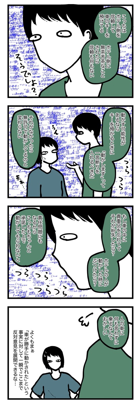 772902F8-DB7B-4FF7-AF0A-903F87D4DCB7