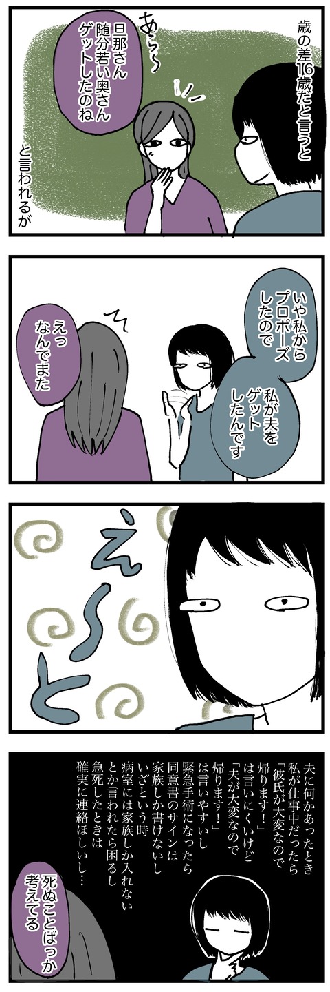 B8B98C78-EBB6-43ED-8CD3-830F52F86896