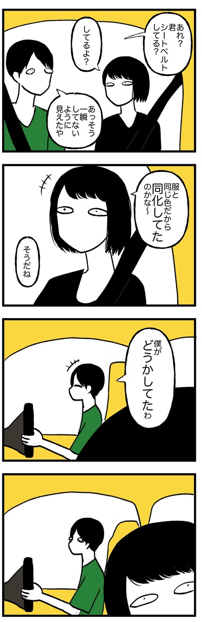 6D7B74D6-58E3-46E8-A740-769F7B30DCA8