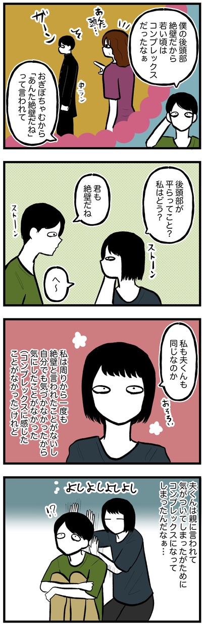 9C3B7408-D317-424D-9CEC-9EE32C2C62F8