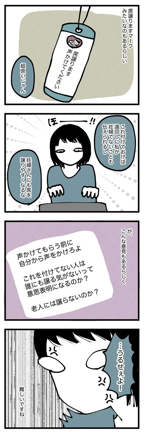 6A2FE7B7-05BC-42EE-80BF-41C5706CA6F3