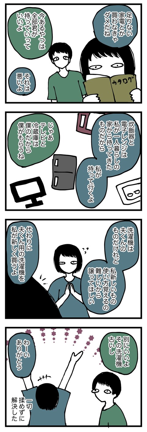 07FD6FA5-CADA-49F8-8CE0-A8E4539F418B