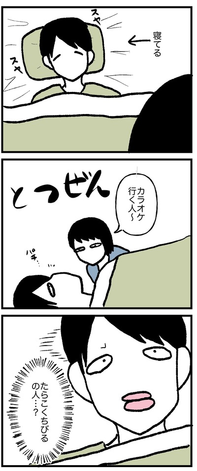 稀薄生活2024.06-