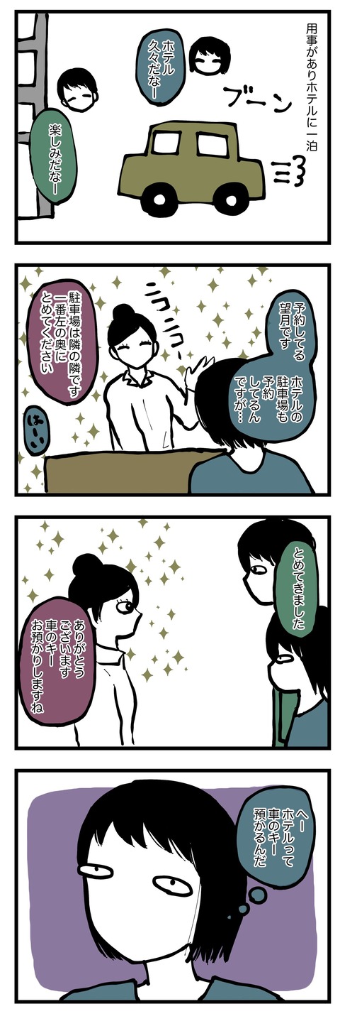08BD17E4-A7E3-4C1B-9E47-CF0D7668620B
