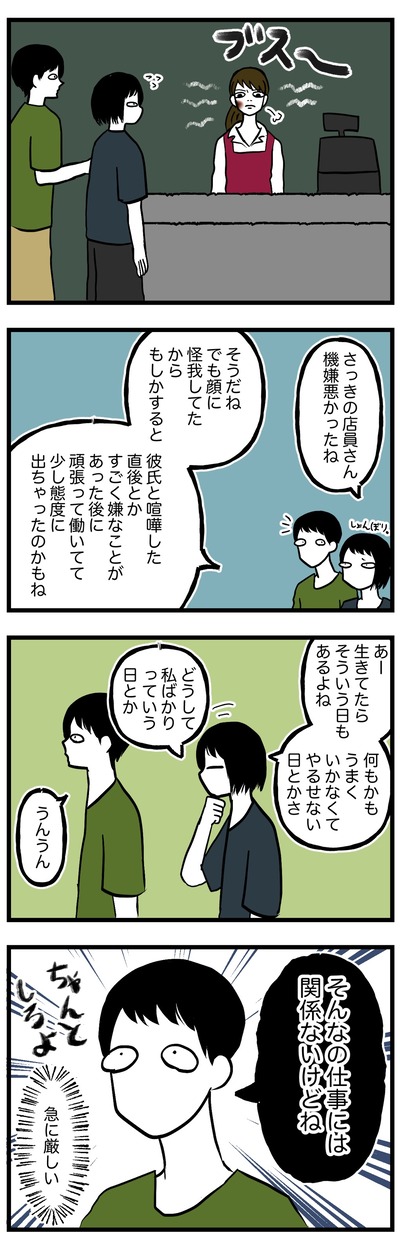 698AA3A9-4B5E-413F-A419-AB0591C57CE1