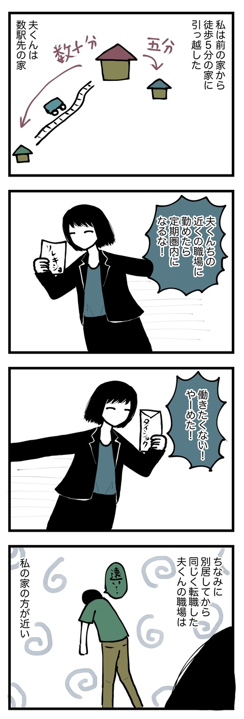 365CF210-9EC2-4990-9D35-D1BAA2EED4BD