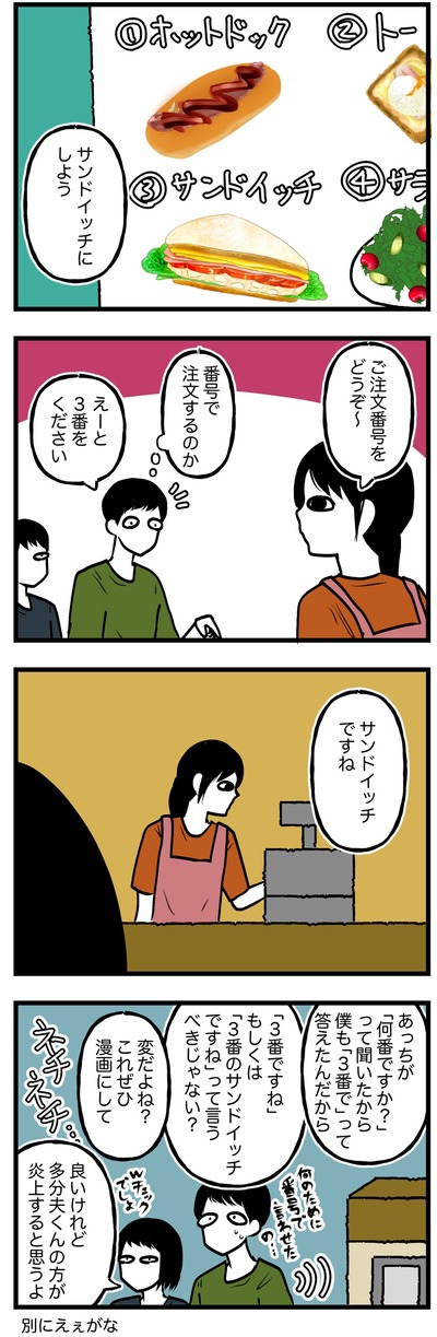 F35893E3-D814-4AC5-BD32-F397005325AF