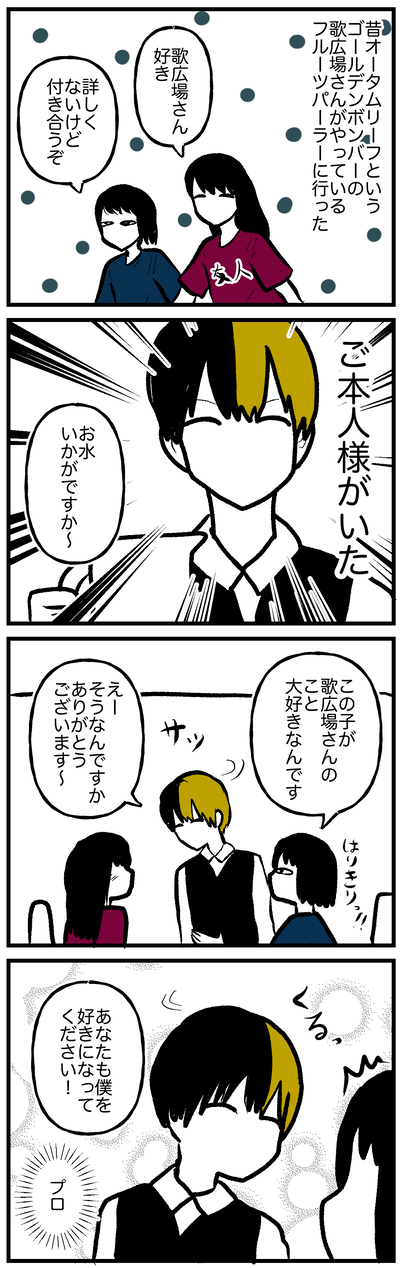 稀薄生活2024.06-