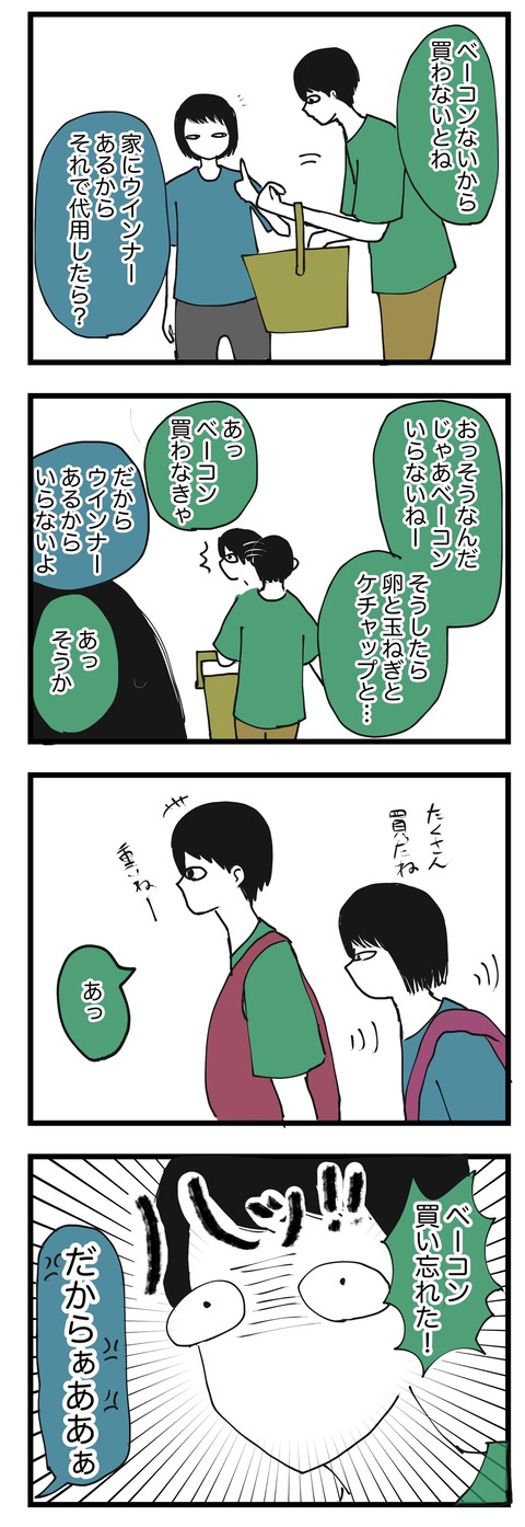 9182E77C-1761-457C-8B49-4DAA7658F52B