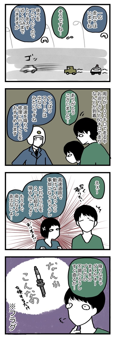 1DA51299-B962-4BEA-A031-35ED7AE1970F