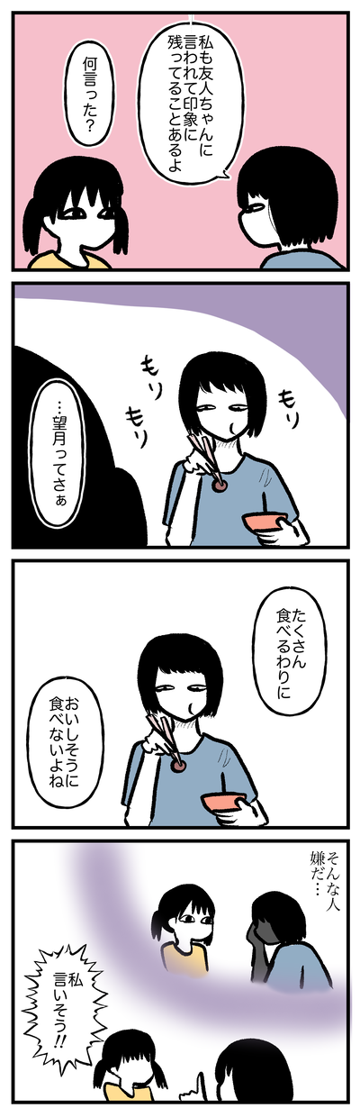 稀薄生活2024.06-