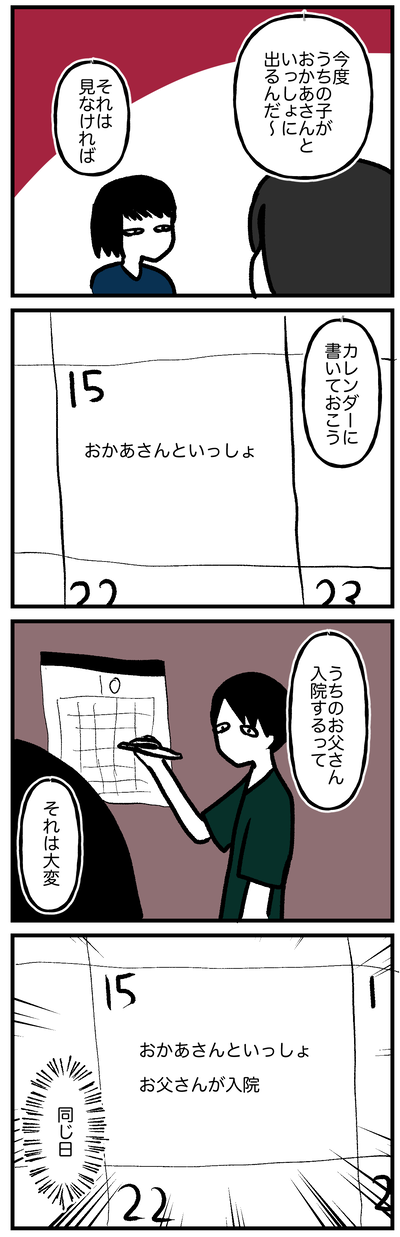 稀薄生活2024.06-