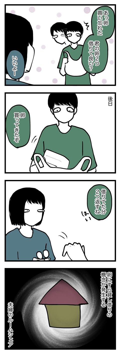 309789C7-3FA8-4BB0-8435-852AF1E3497E