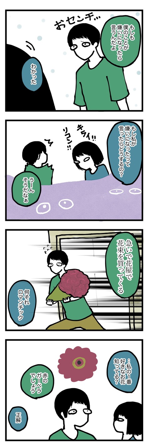 12E6782A-FD4E-44A2-8036-050837E7D7CE