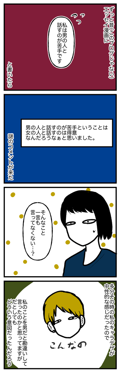 稀薄生活2024.06-