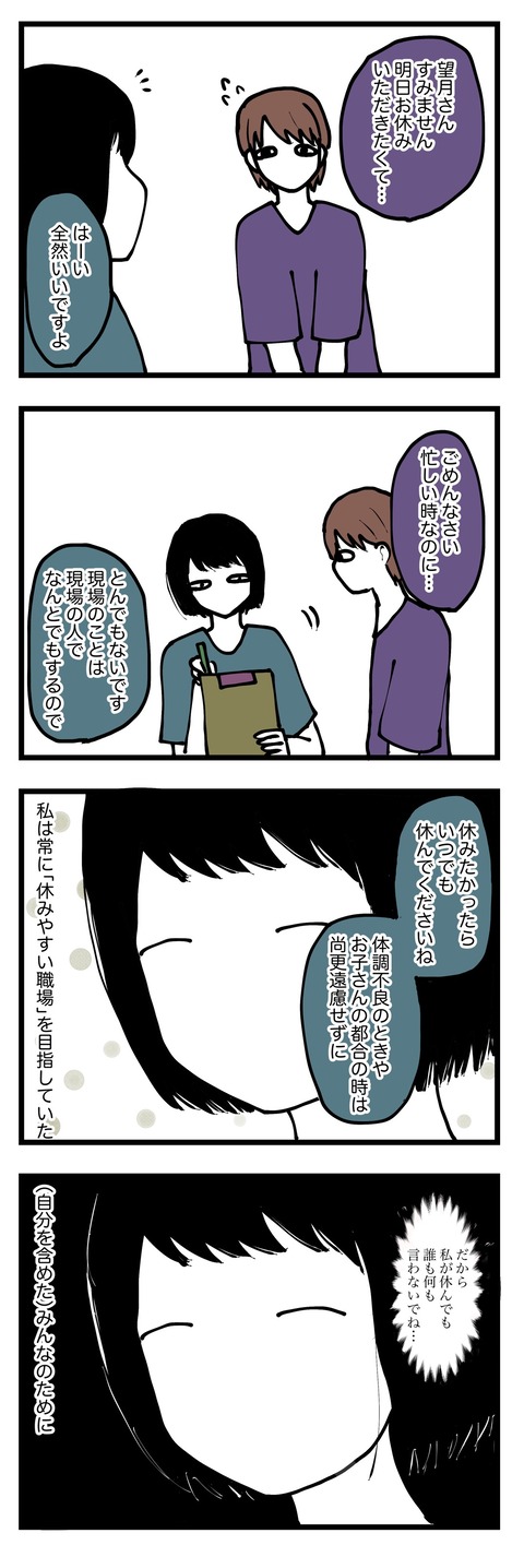 2036F041-E7B5-43FC-9B86-B279CBA4A170