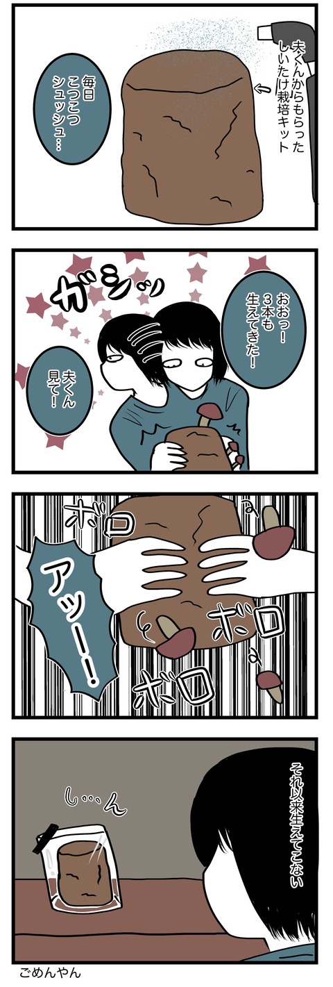 9B65E937-2817-48B7-A0F9-4F89333603E1