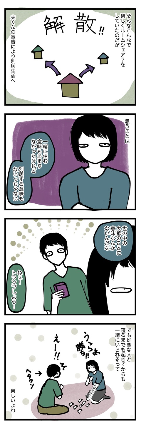 B33F85F0-C13E-4BBB-9263-63C7C1C1D79A