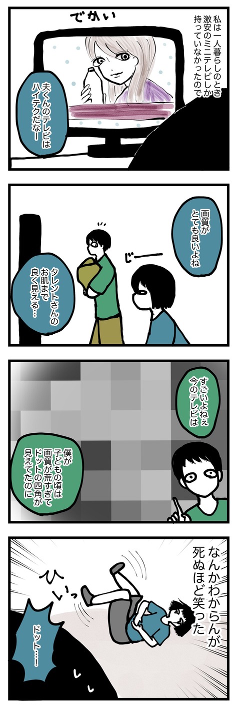 03E77B3A-300F-40CA-B19A-E9F87CDAF956