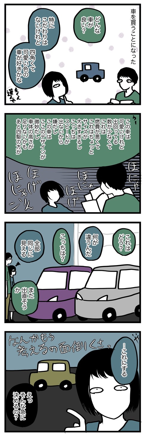 520F5C80-A554-416F-9403-C3B5168AC285