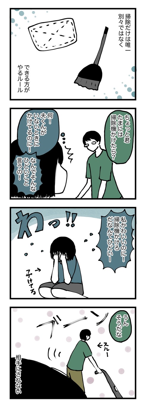 3538E19E-A299-450A-B0A4-3E01C0FCD83C