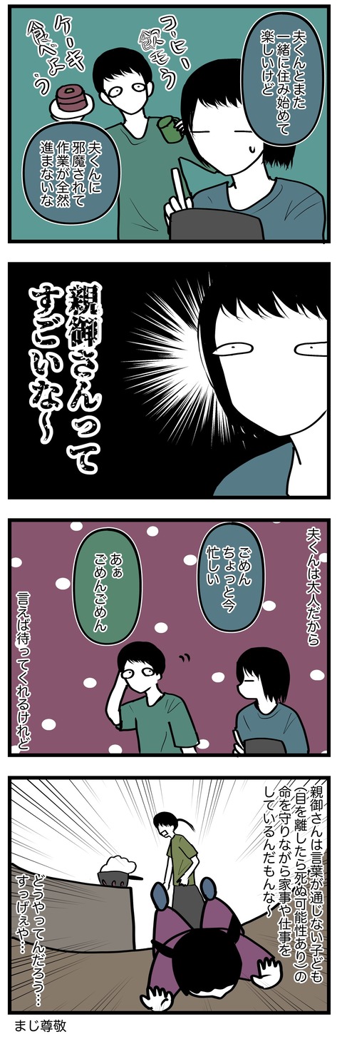 E8BB1F25-75E8-4C33-8B1A-2C868BECA2D5