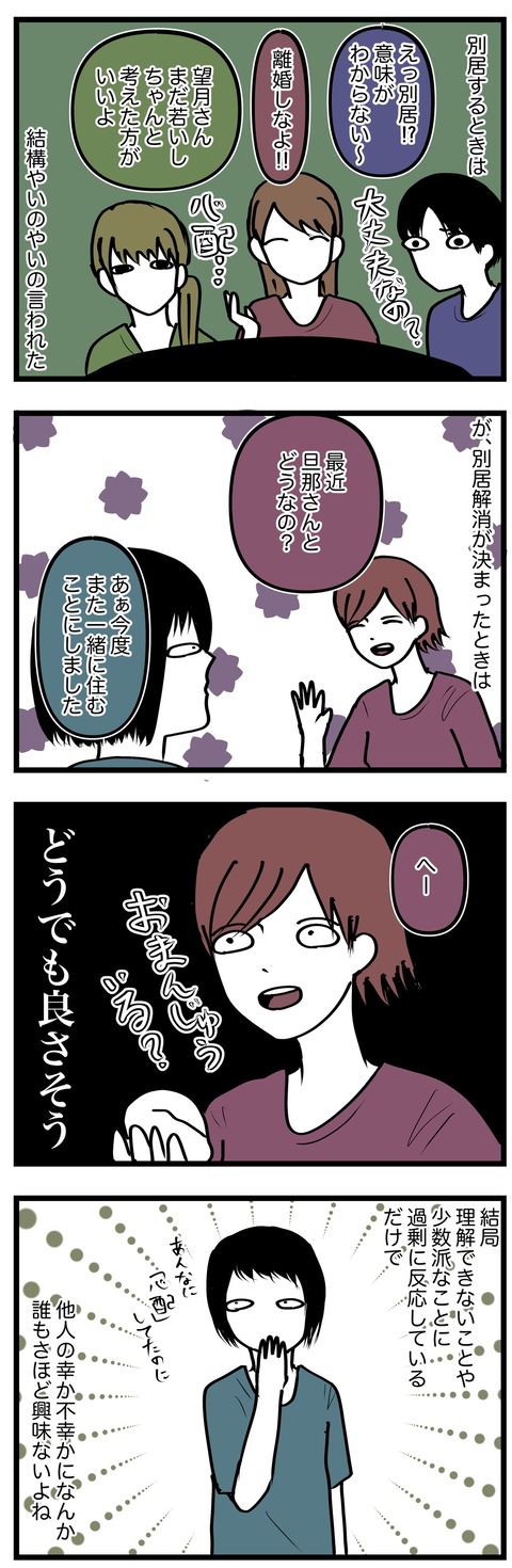 1A1DC608-43CA-42A6-9B92-2C8A2B6FF5AA