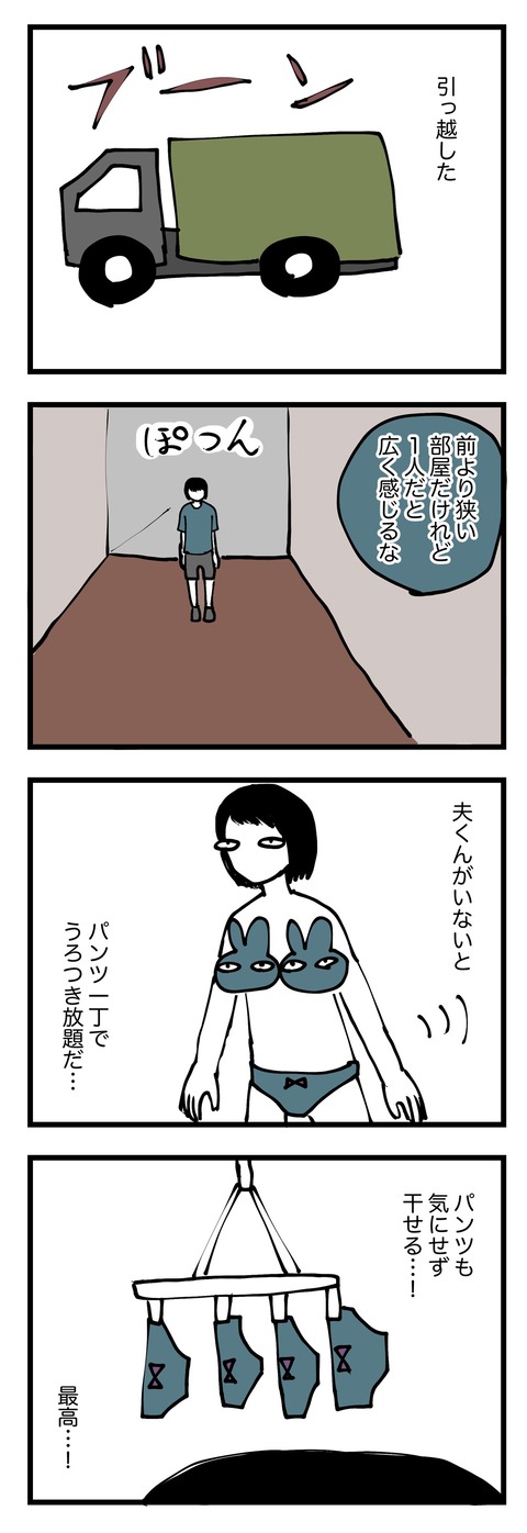 039E08CC-21C6-4A4F-9EF5-6811A0E51244