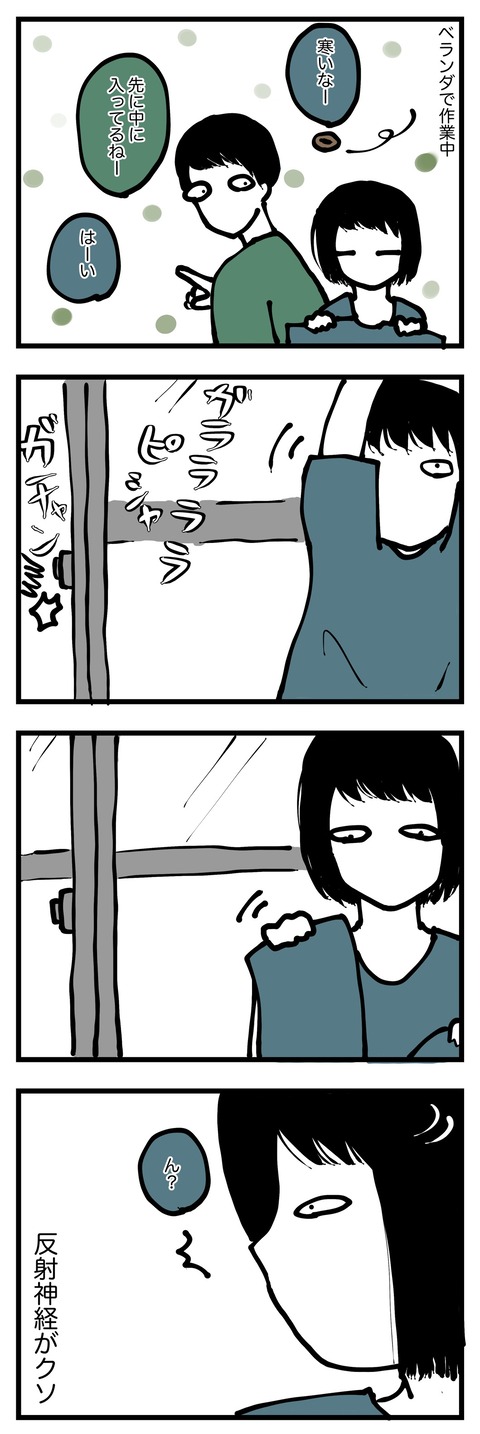 F7EE256D-BFD9-47CF-96D7-1E44BB5AD08C