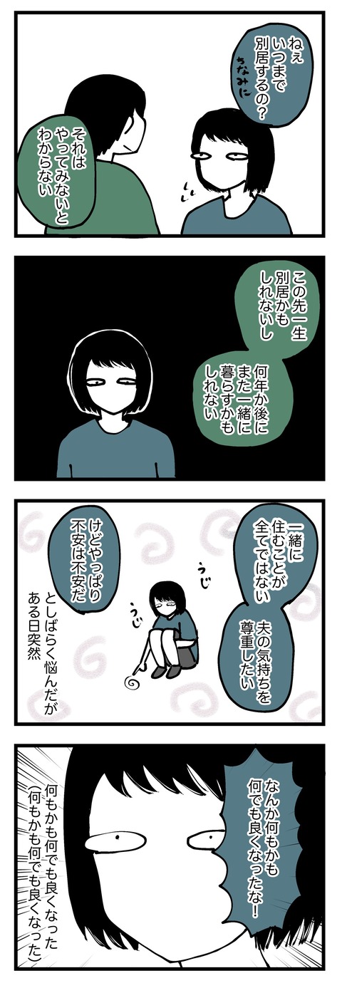 71338724-2984-4721-BA18-A6B787483150